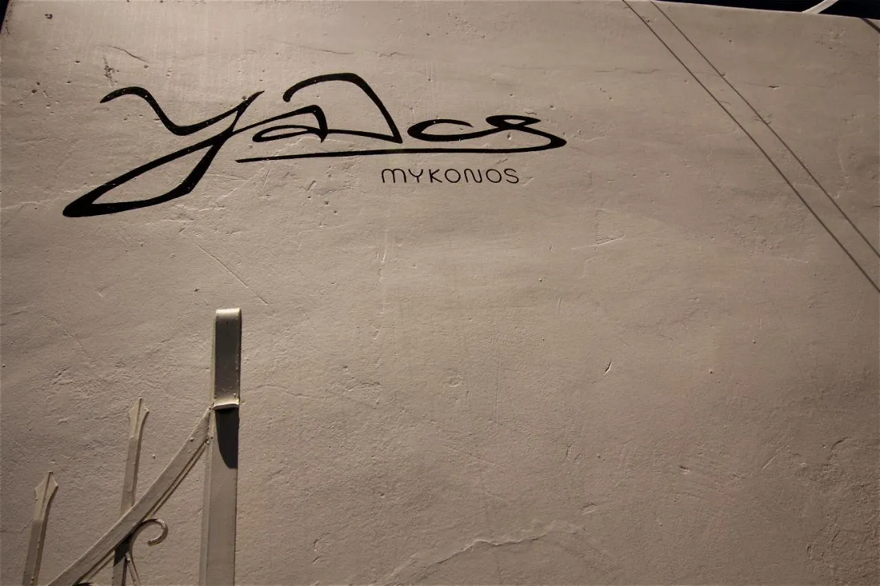 Oda ve Kahvaltı Yalos Hotel Sunset View Mykonos Town Private Rooms